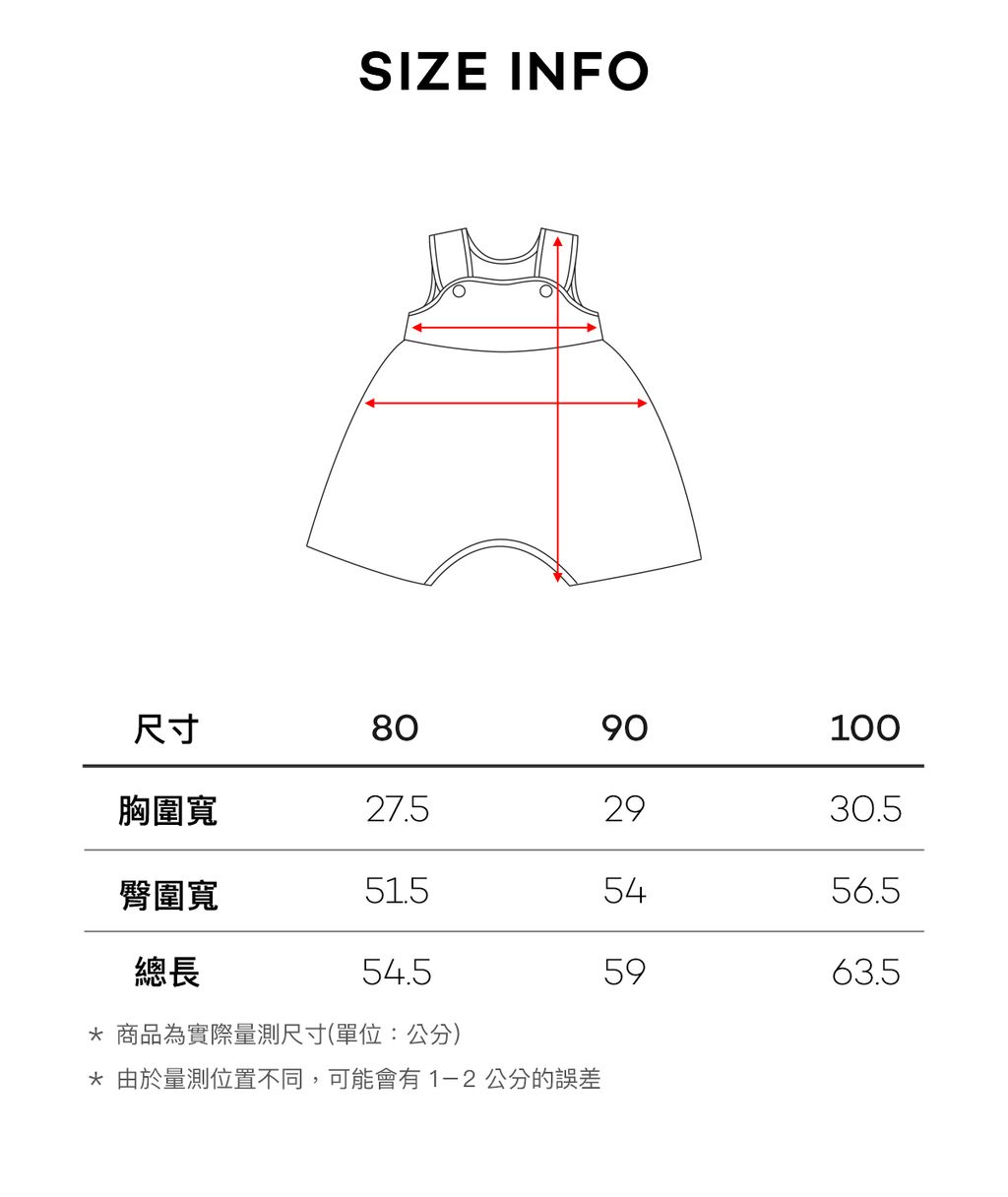 sizeinfo_1