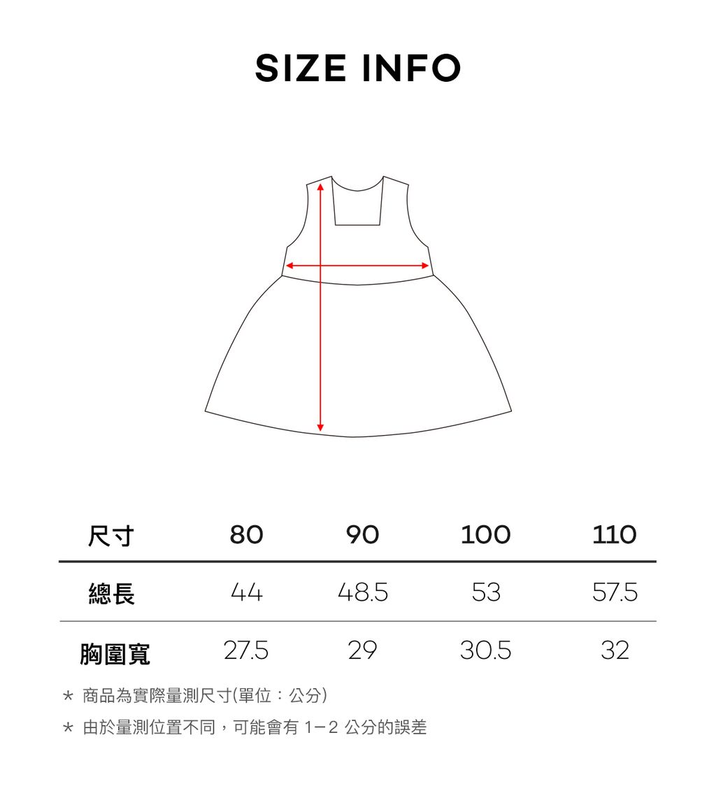 sizeinfo_1
