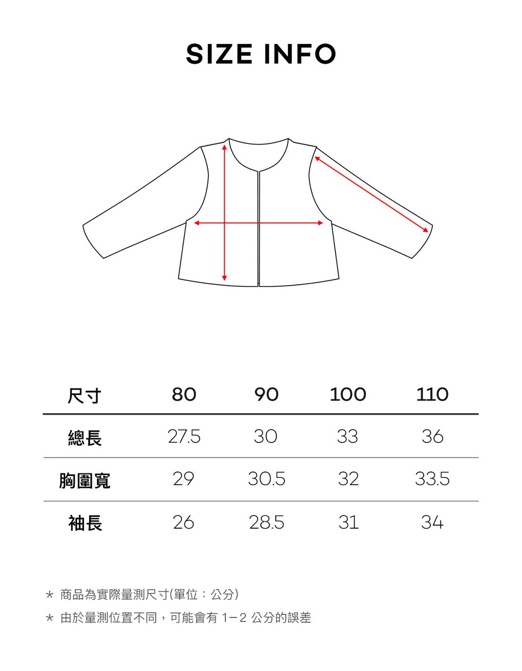 sizeinfo_1