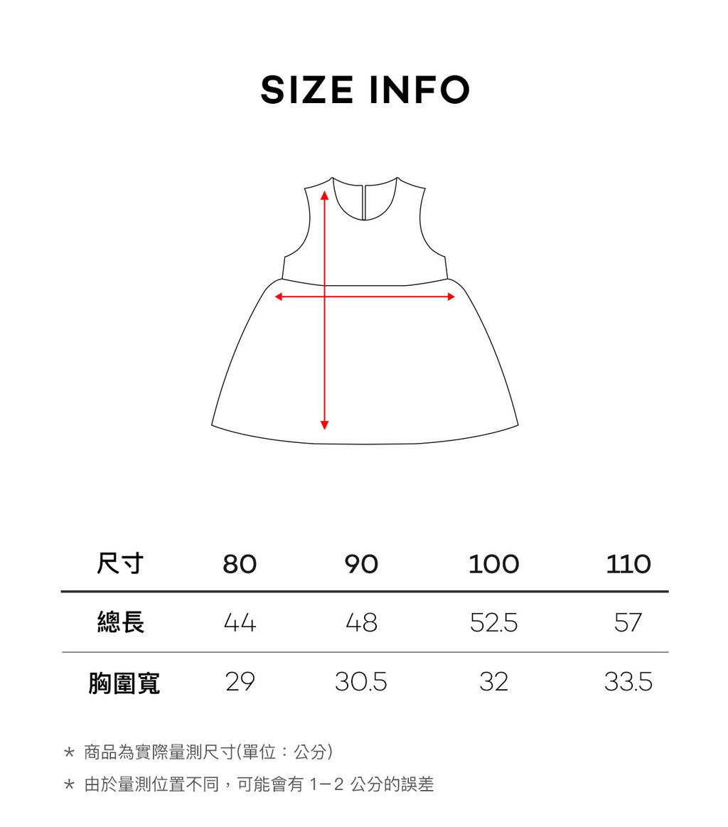 sizeinfo_1