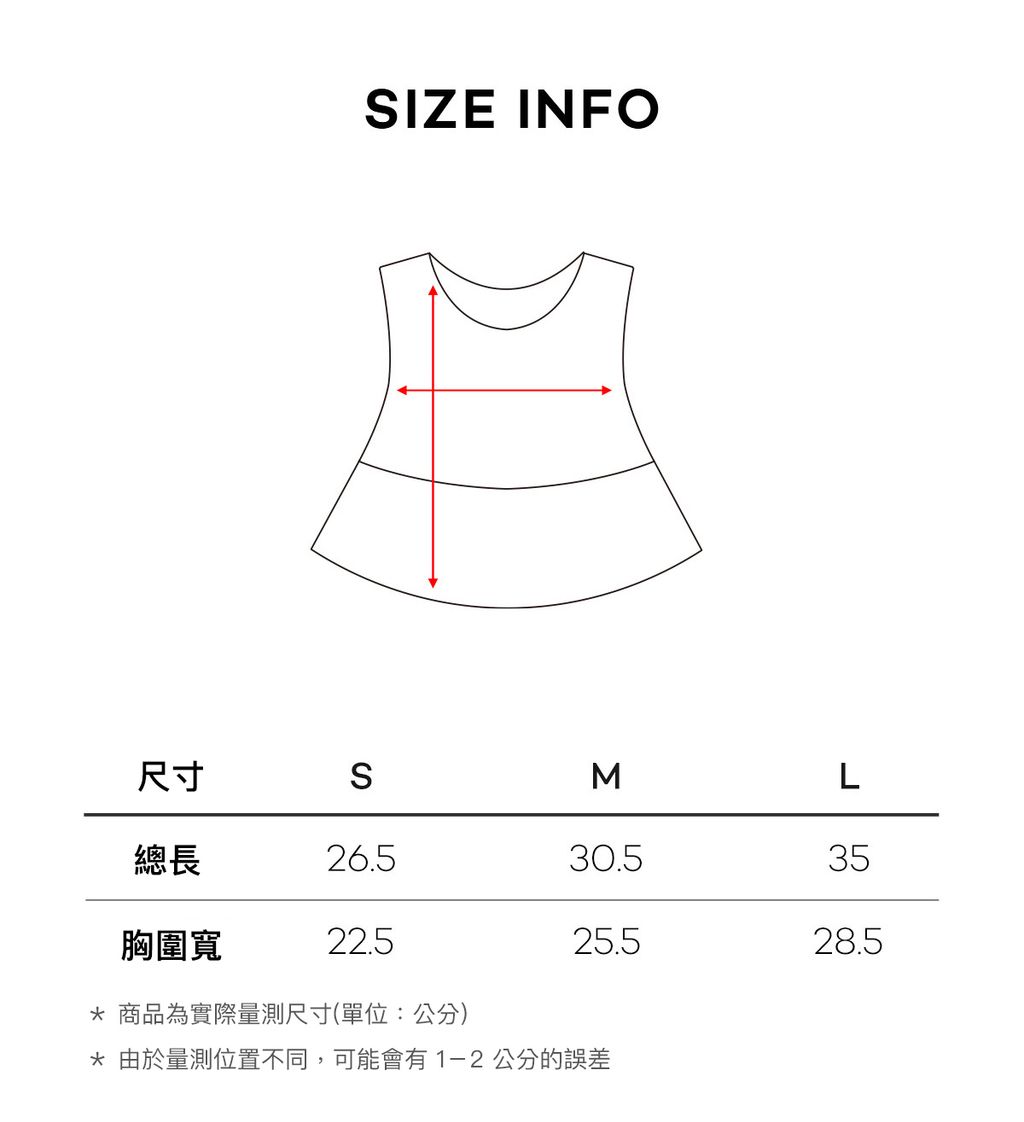 sizeinfo_1
