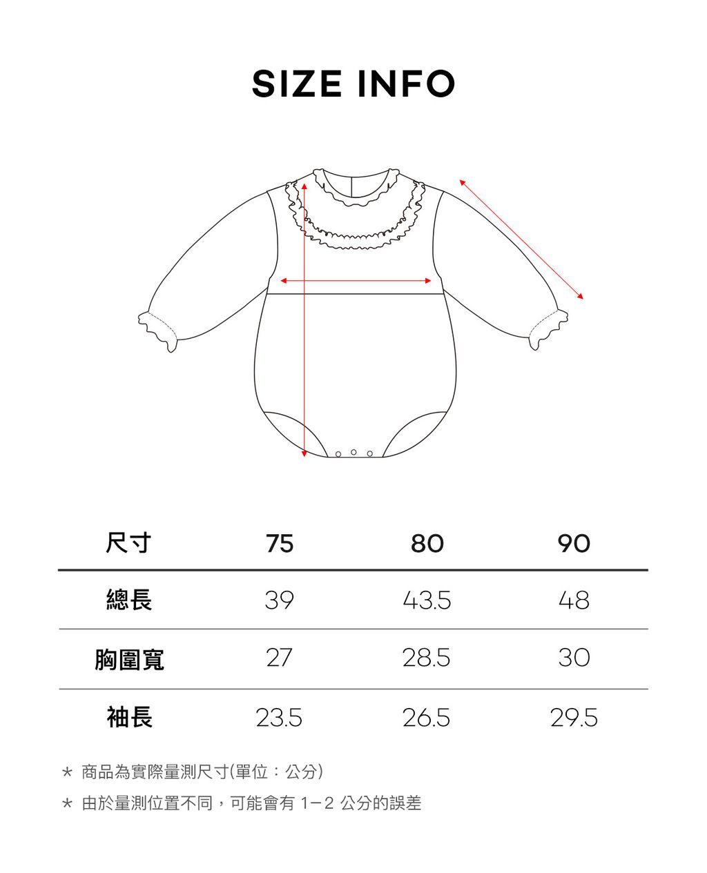 sizeinfo_1