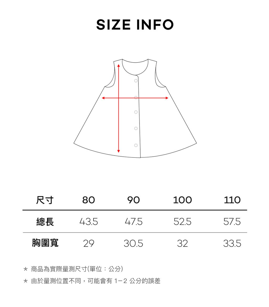 sizeinfo_1