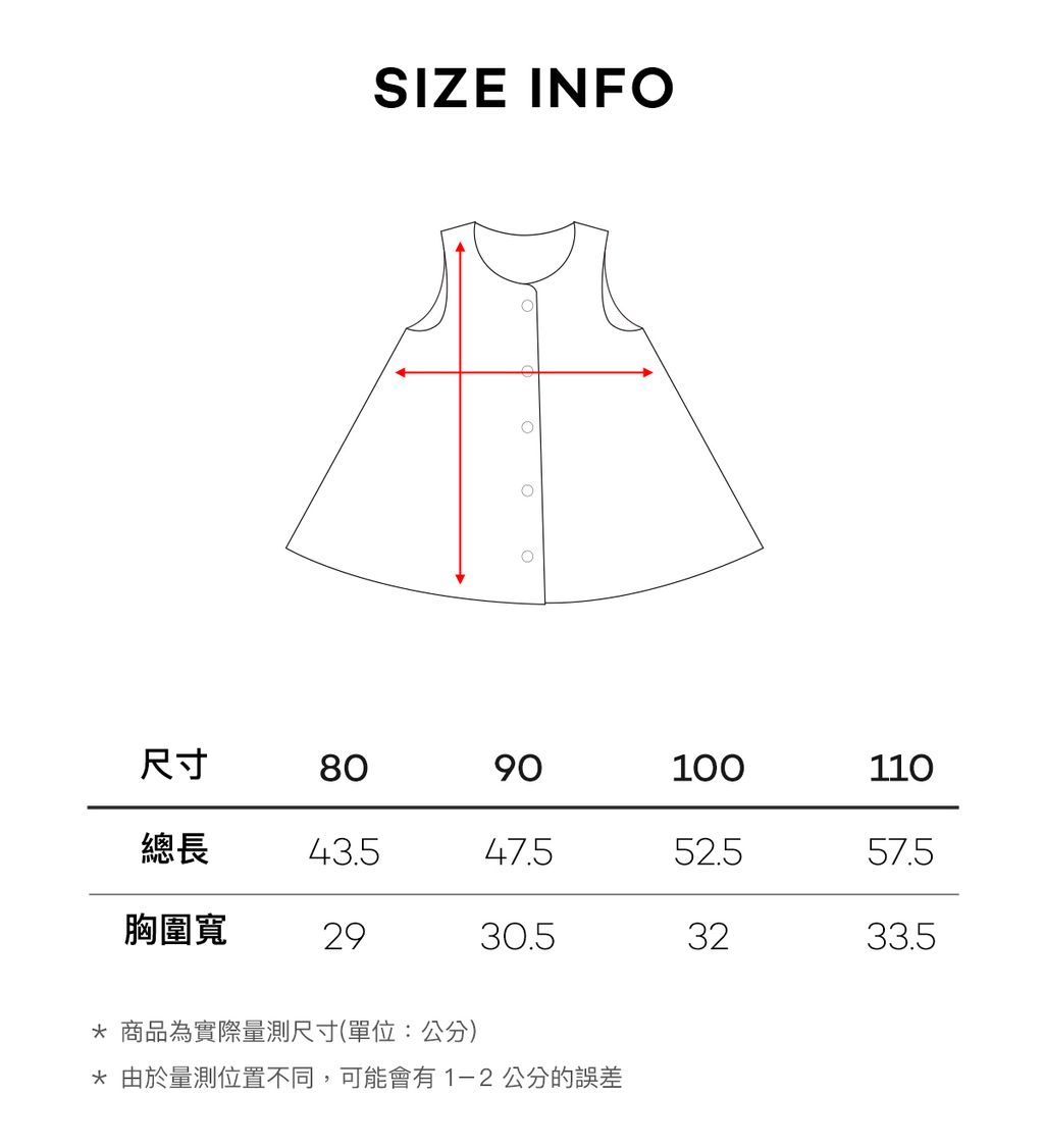 sizeinfo_1
