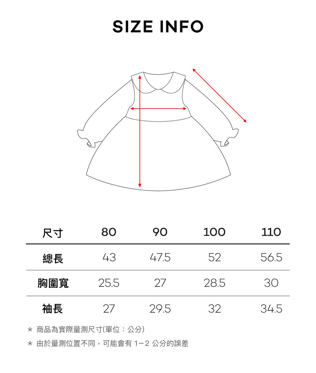 sizeinfo_1