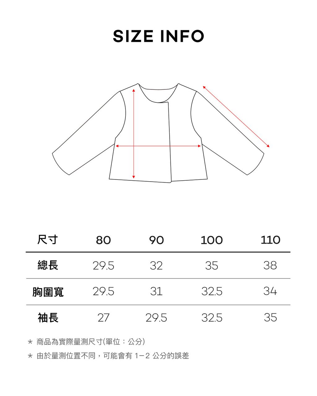 sizeinfo_1