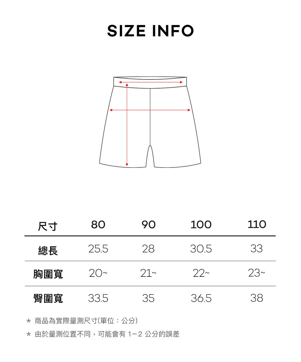 sizeinfo_1