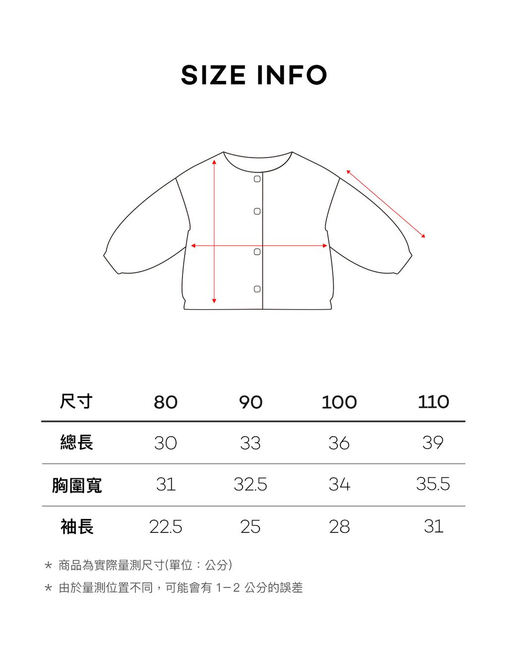 sizeinfo_1