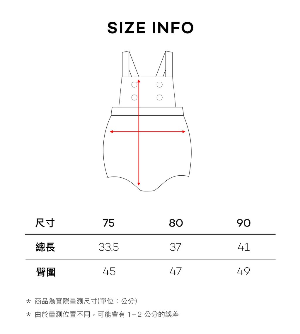 sizeinfo_1