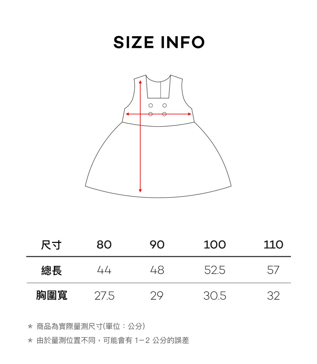sizeinfo_1