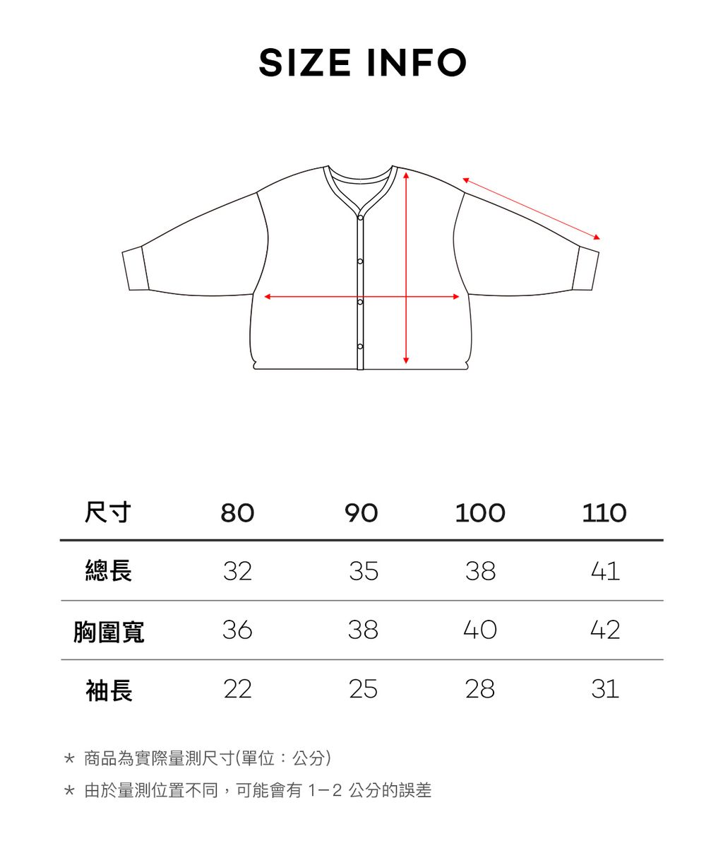 sizeinfo_1