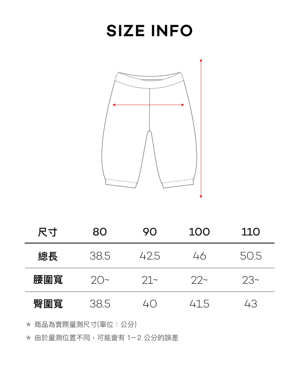 sizeinfo_1