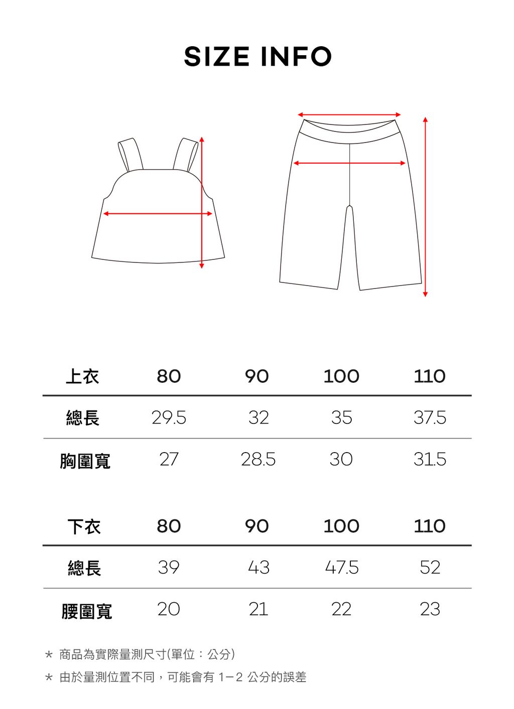sizeinfo_1