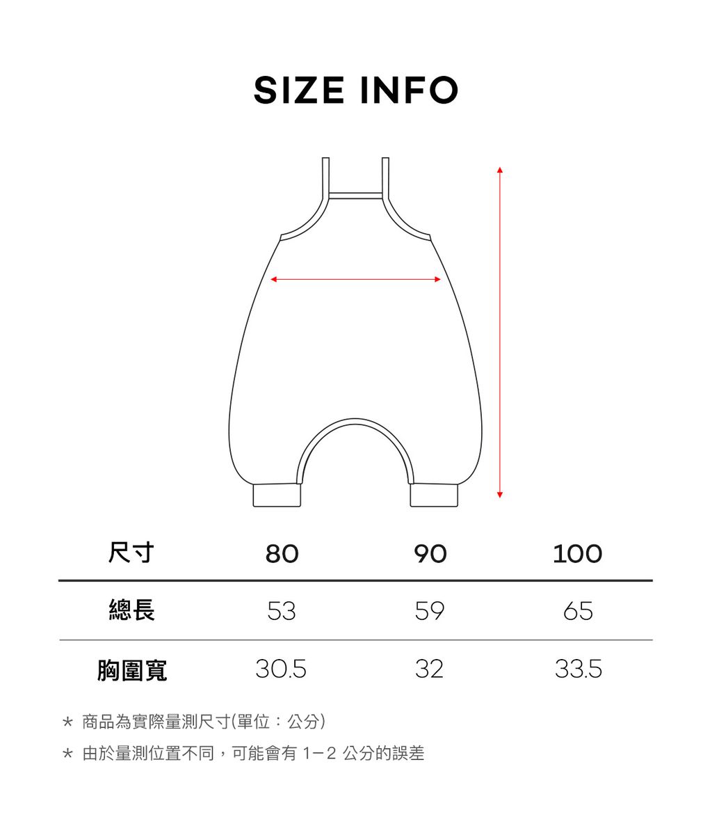 sizeinfo_1