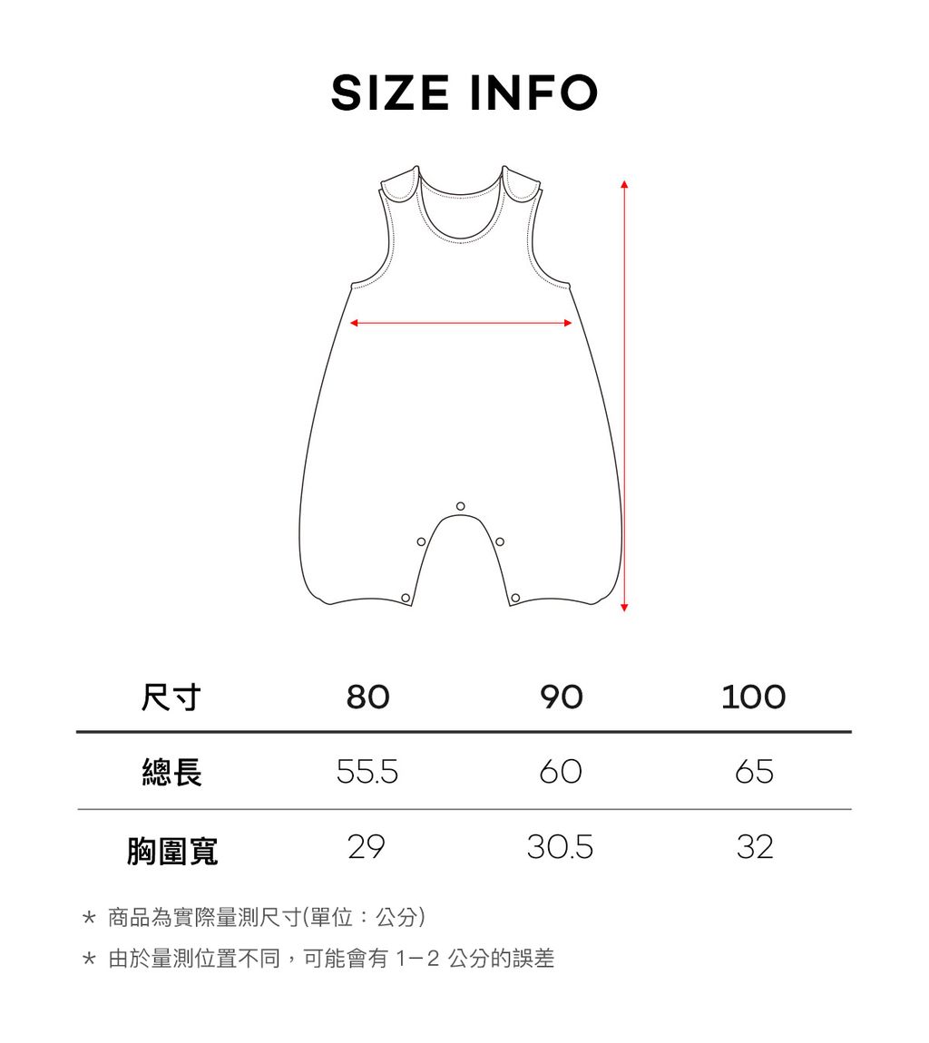 sizeinfo_1