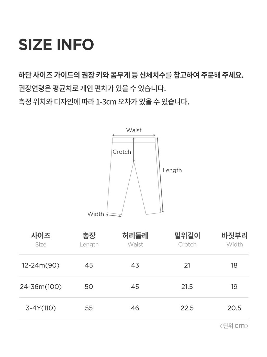 lovelyfleecelinedbabyskirtleggings_09