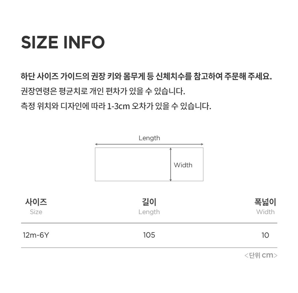 snugknitbabymuffler_2_03