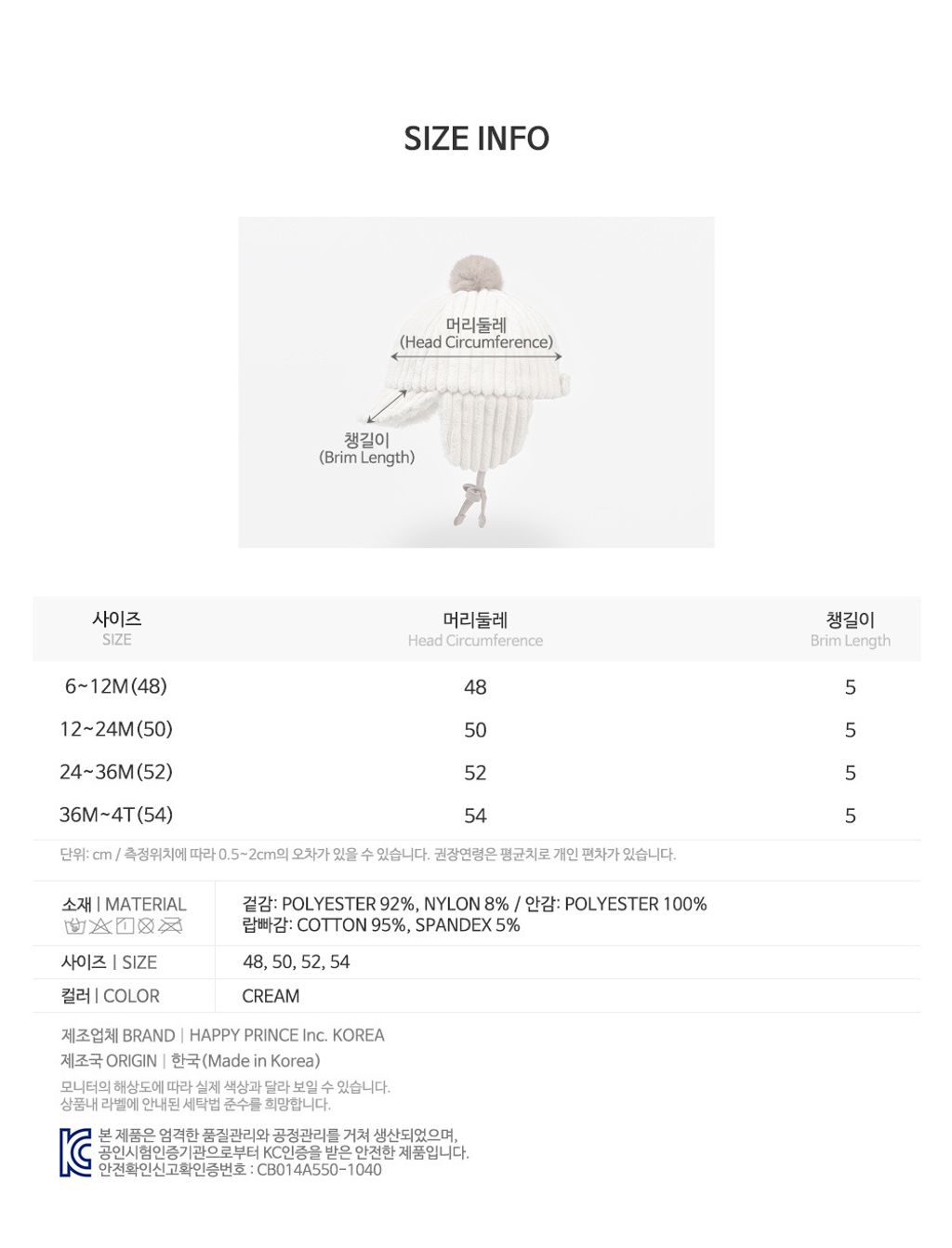 maxwinterbabycap_23fw_10