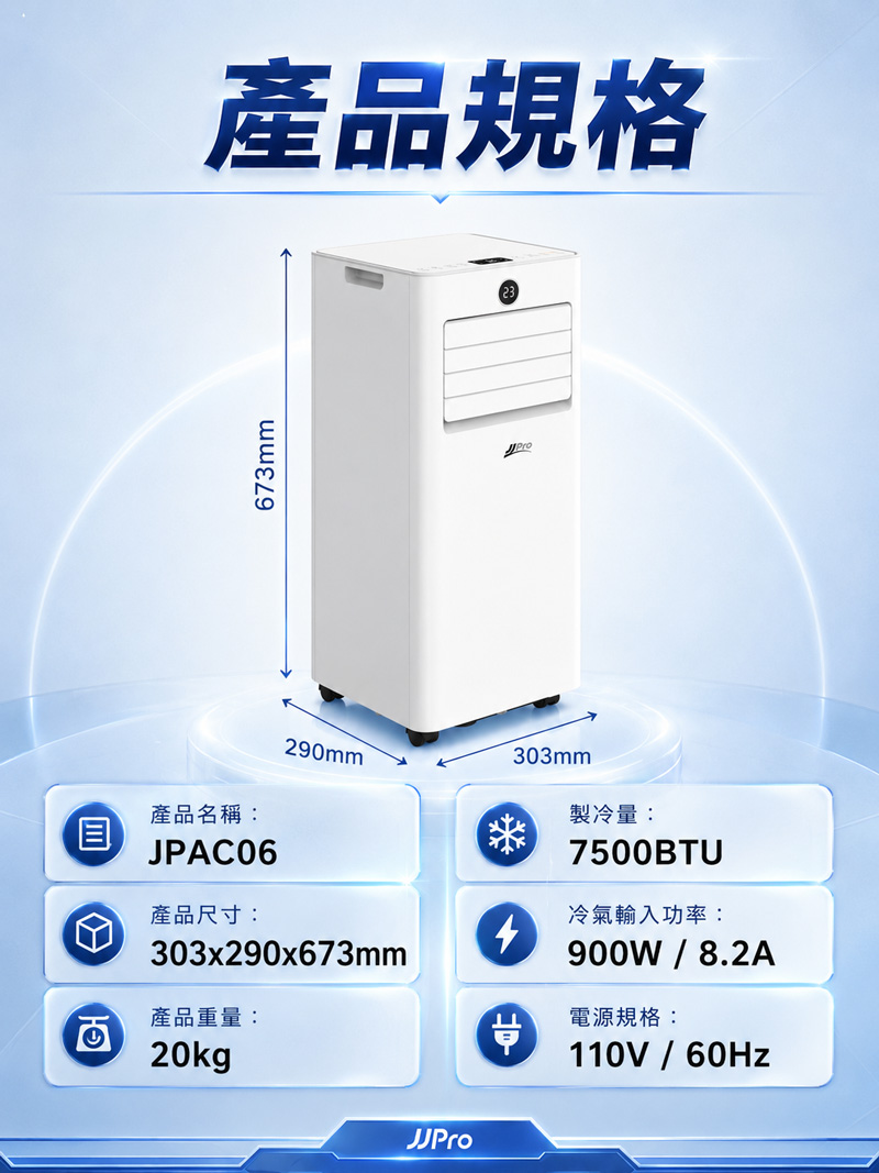 JPAC06_800px_17