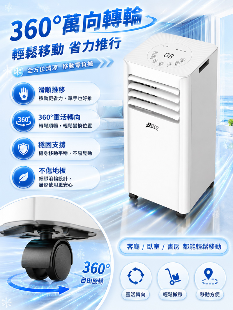 JPAC08_800px_05