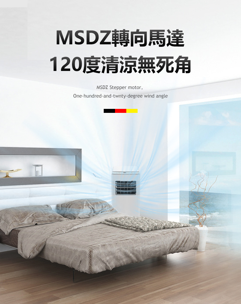 07_MSDZ轉向馬達.jpg