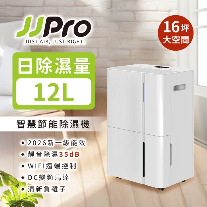 JPDH05-1_1000xp