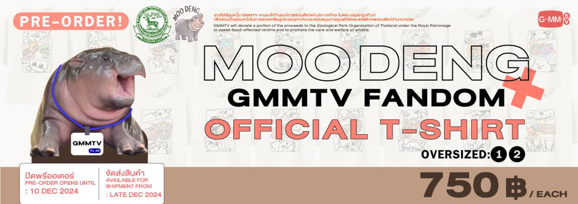 CCMYGO | 