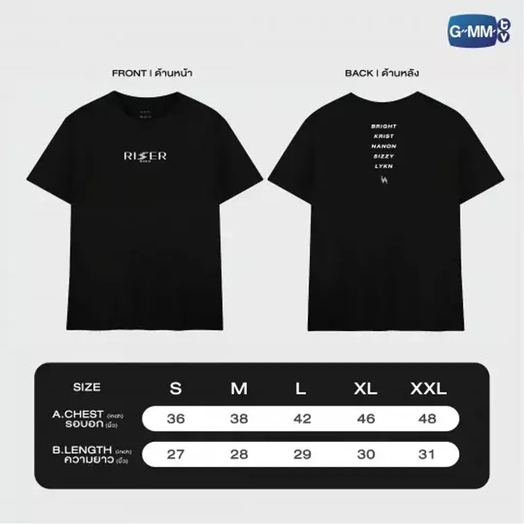 Riser-Tshirt-01-540x540