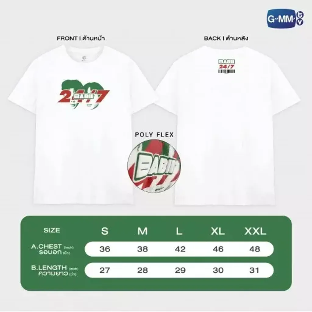 t-shirt-shop-OG-concert-02-540x540