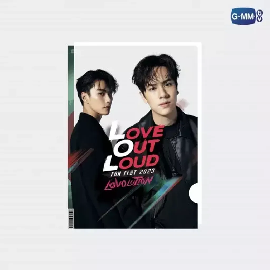 Folder-LOL2023ai-05-540x540