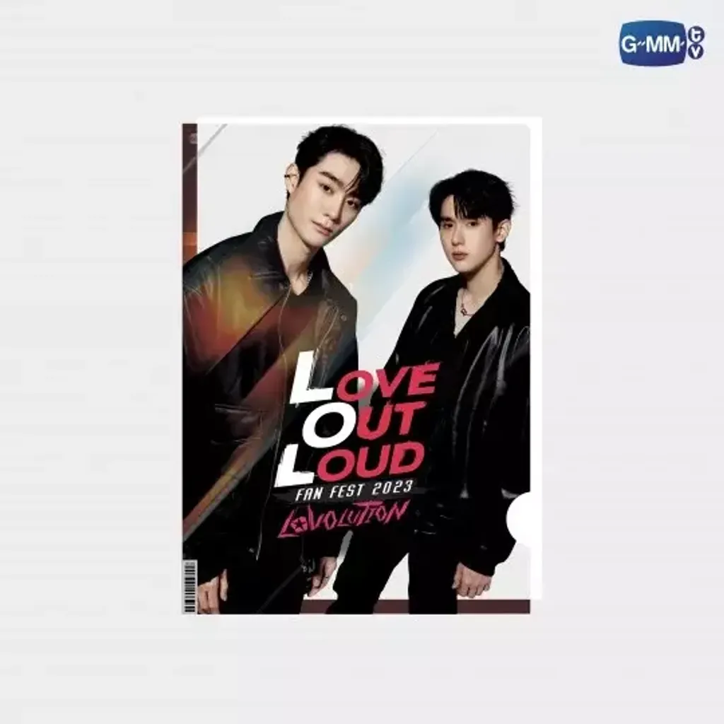 Folder-LOL2023ai-13-540x540