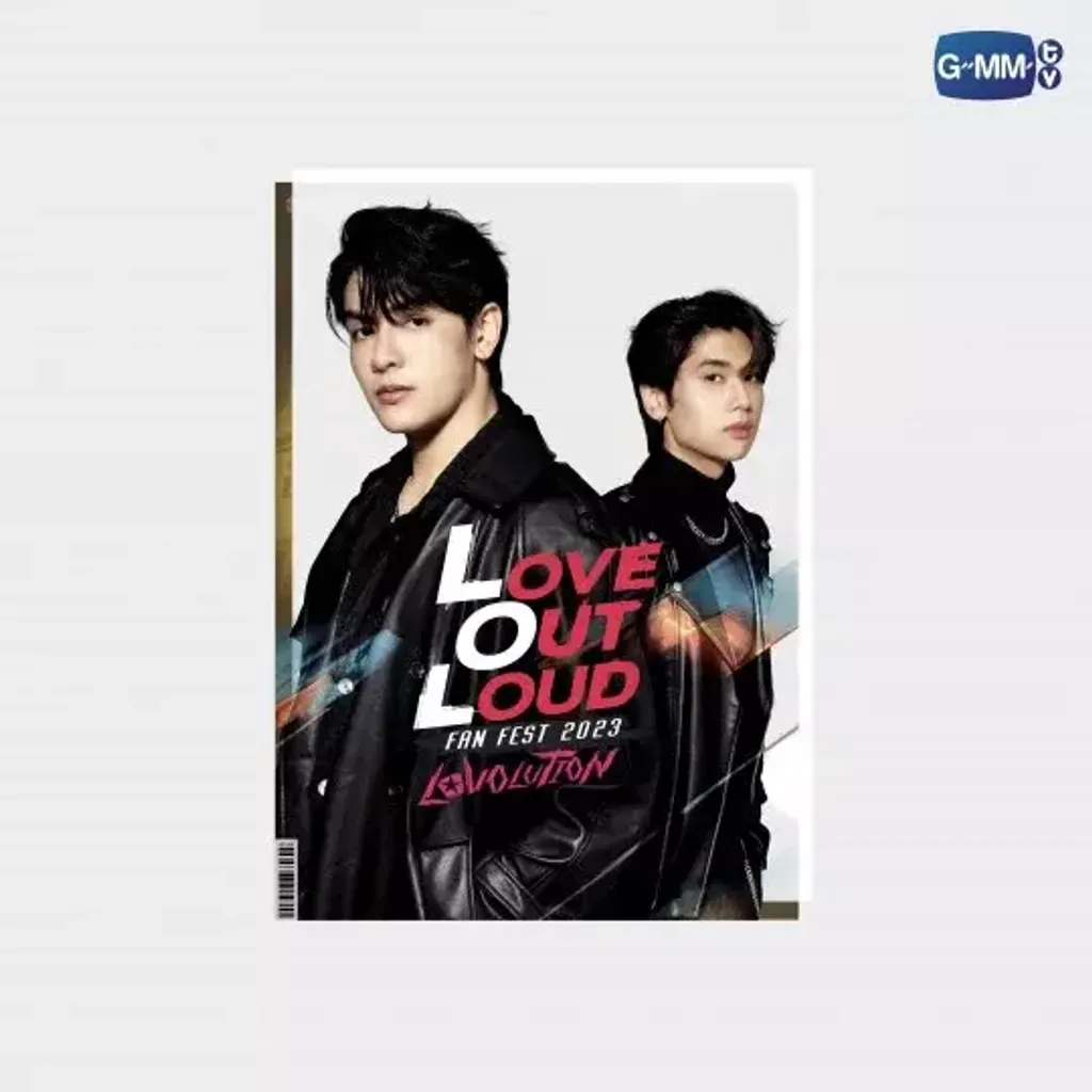Folder-LOL2023ai-11-540x540