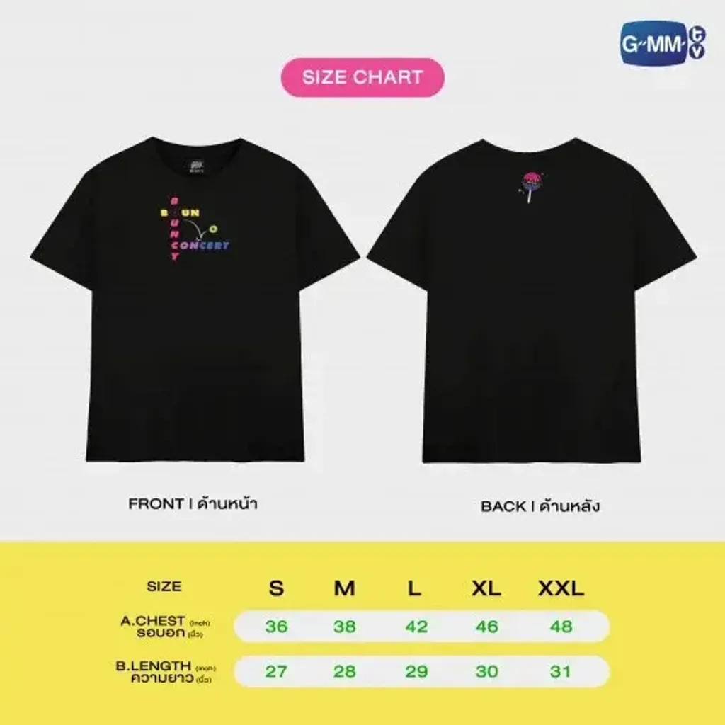 boun_tshirt_shop-02-540x540