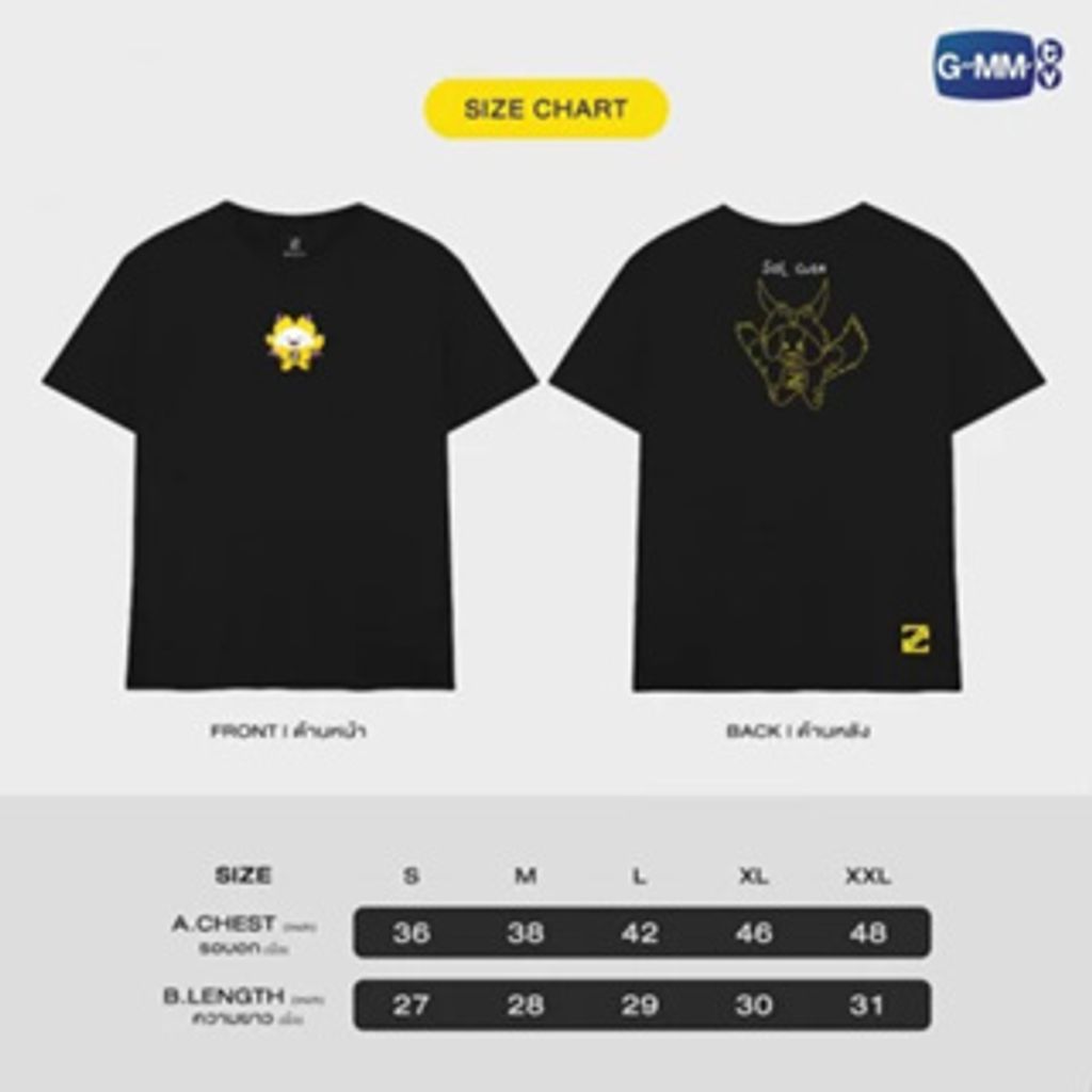 PC TEE