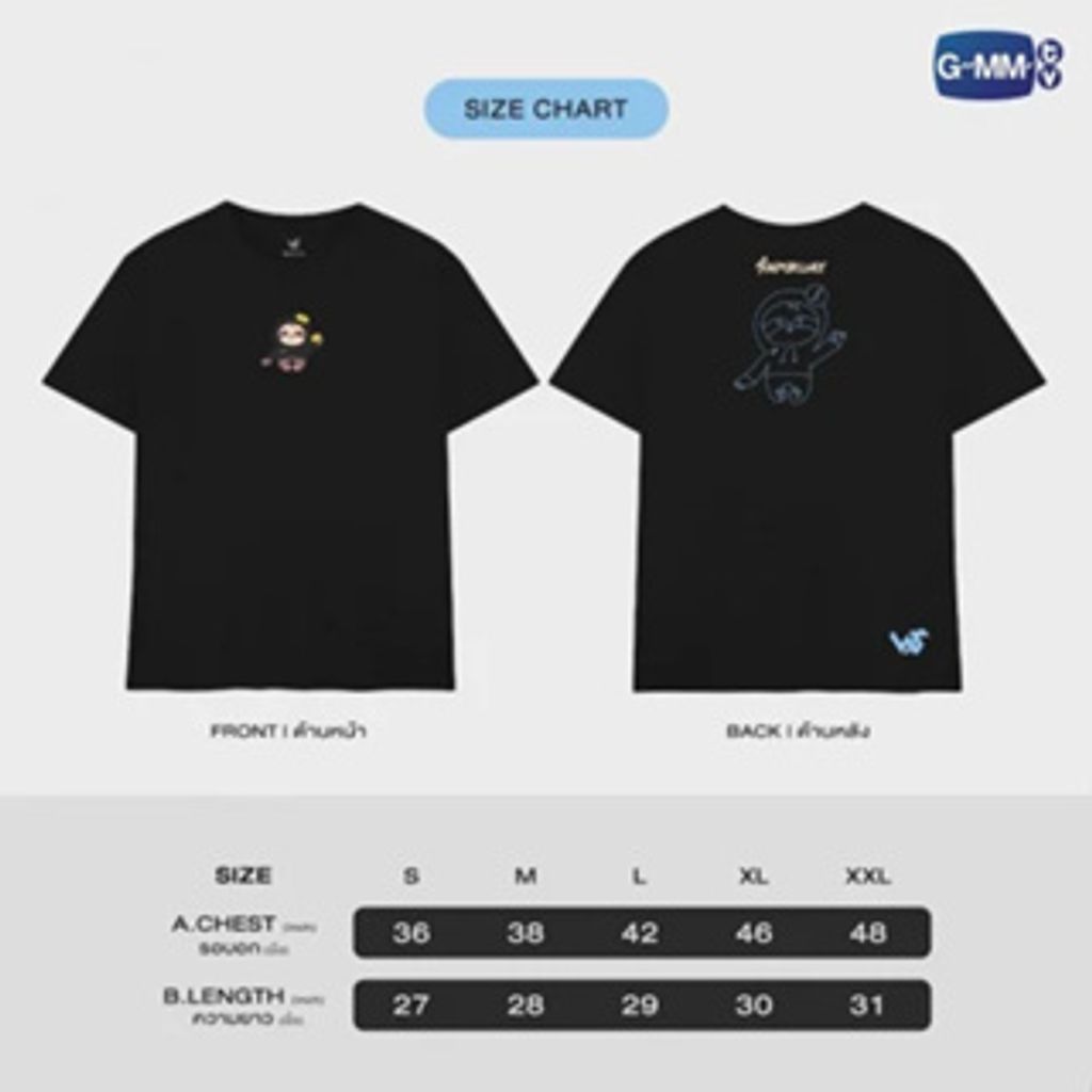 WS TEE