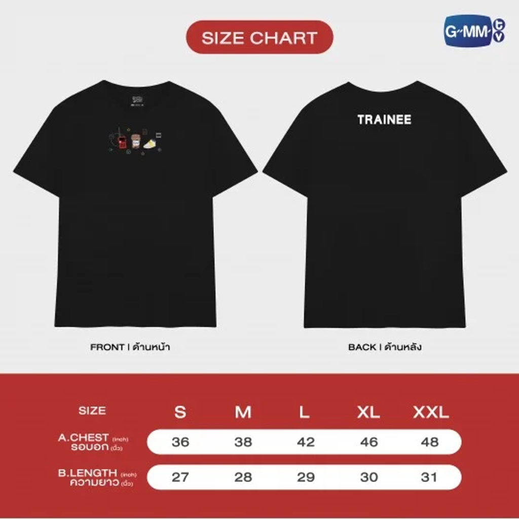 t-shirt-shop-the-teainee-02_0-540x540