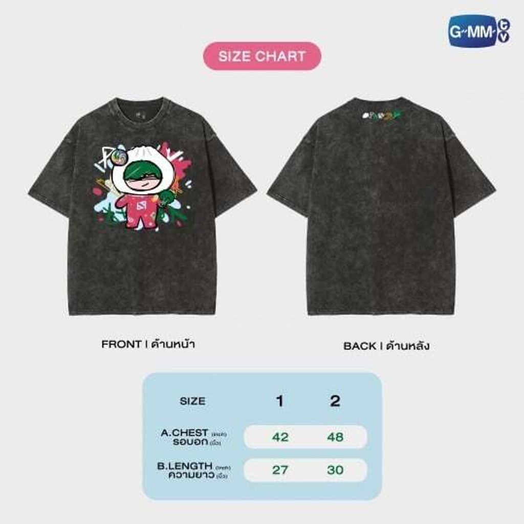 shop_fanday_tshirt-11-540x540