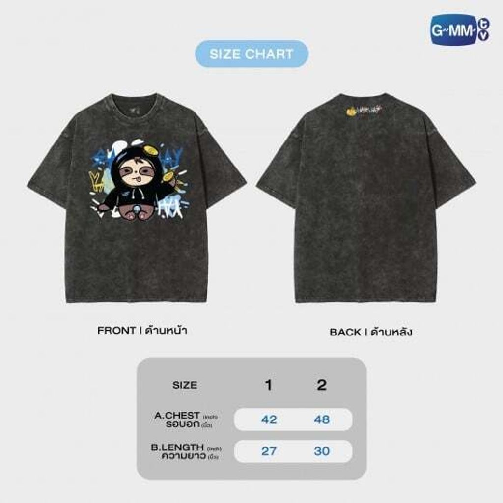 shop_fanday_tshirt-05-540x540