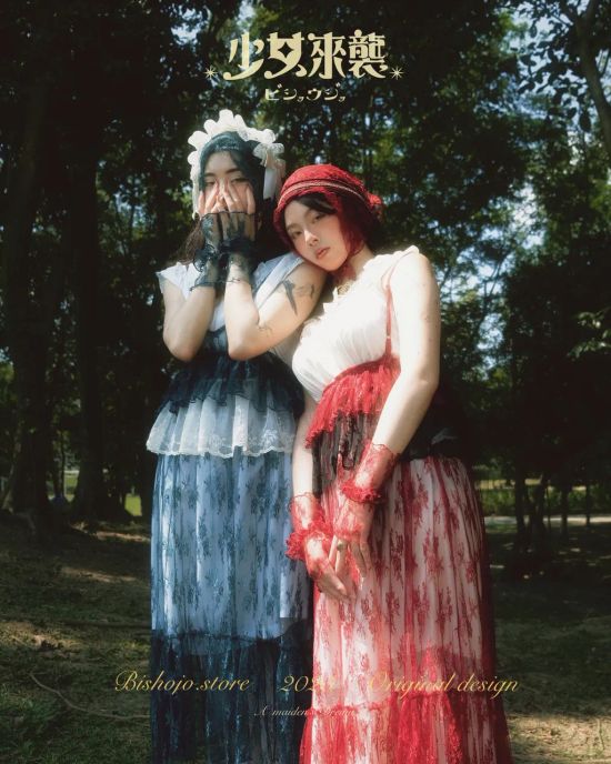  | ·少女來襲 ✤ Bishojo.store·