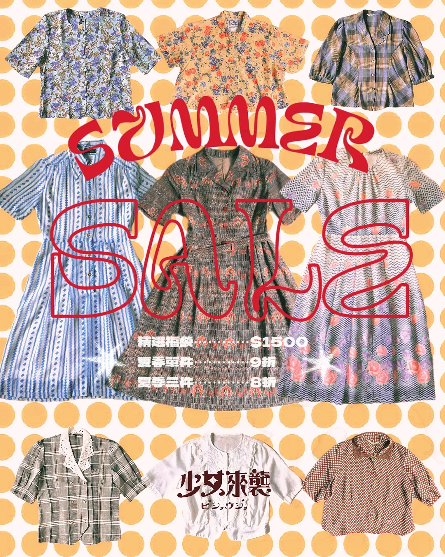 B0%E5%93%81%E6%8E%A8%E8%96%A6