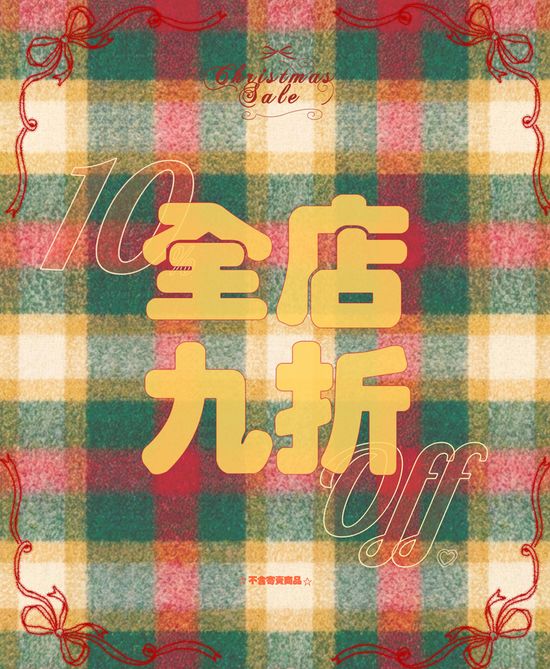  | ·少女來襲 ✤ Bishojo.store·