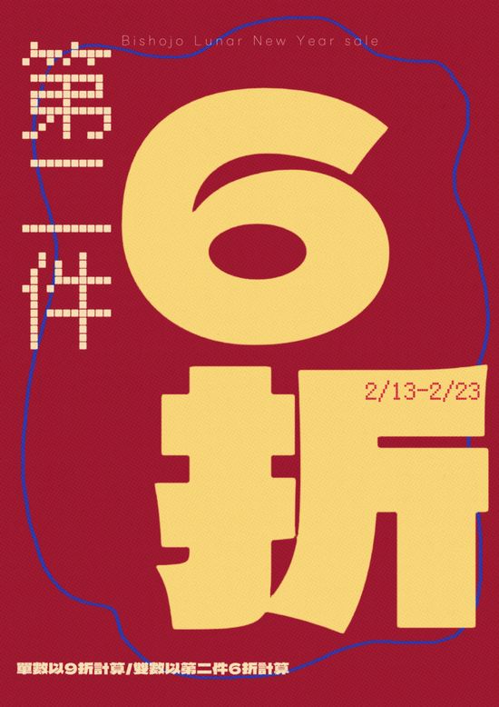  | ·少女來襲 ✤ Bishojo.store·