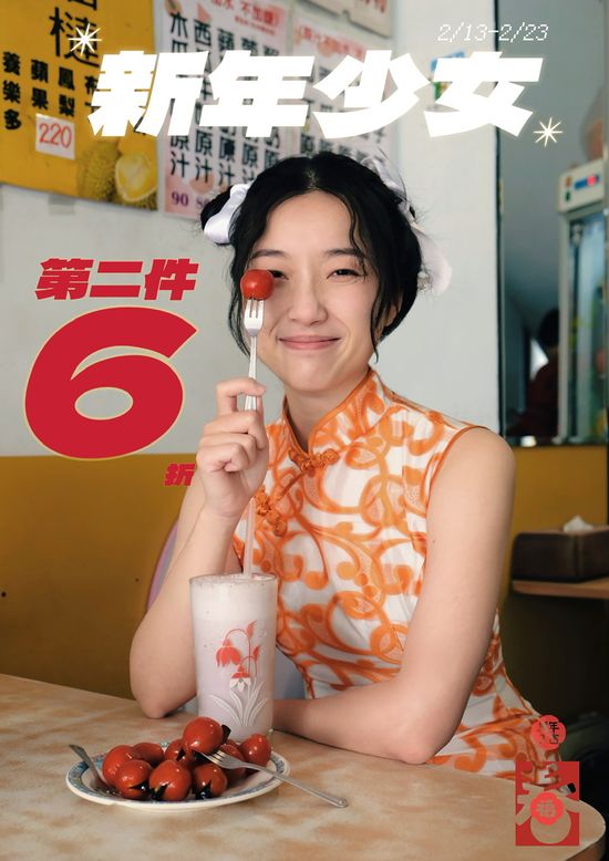  | ·少女來襲 ✤ Bishojo.store·