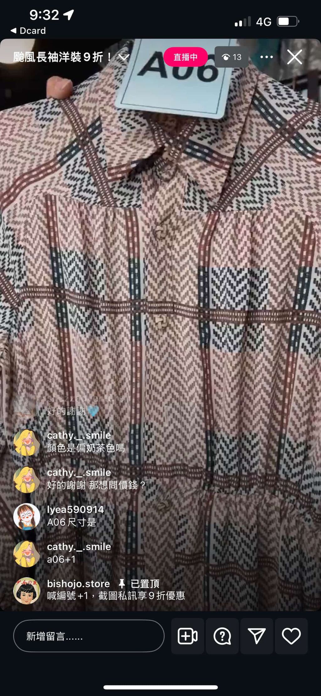 image_F8CD39DF-B0A5-4144-973C-0D0331AE3E6F_1763185012