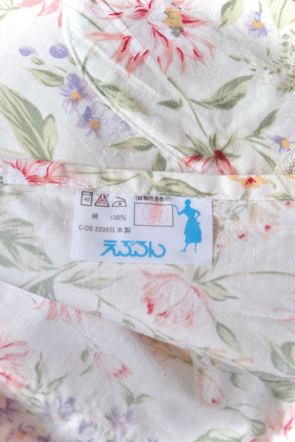 EE38B0AA-C4A2-496F-8581-0174ADEE535C_1_105_c