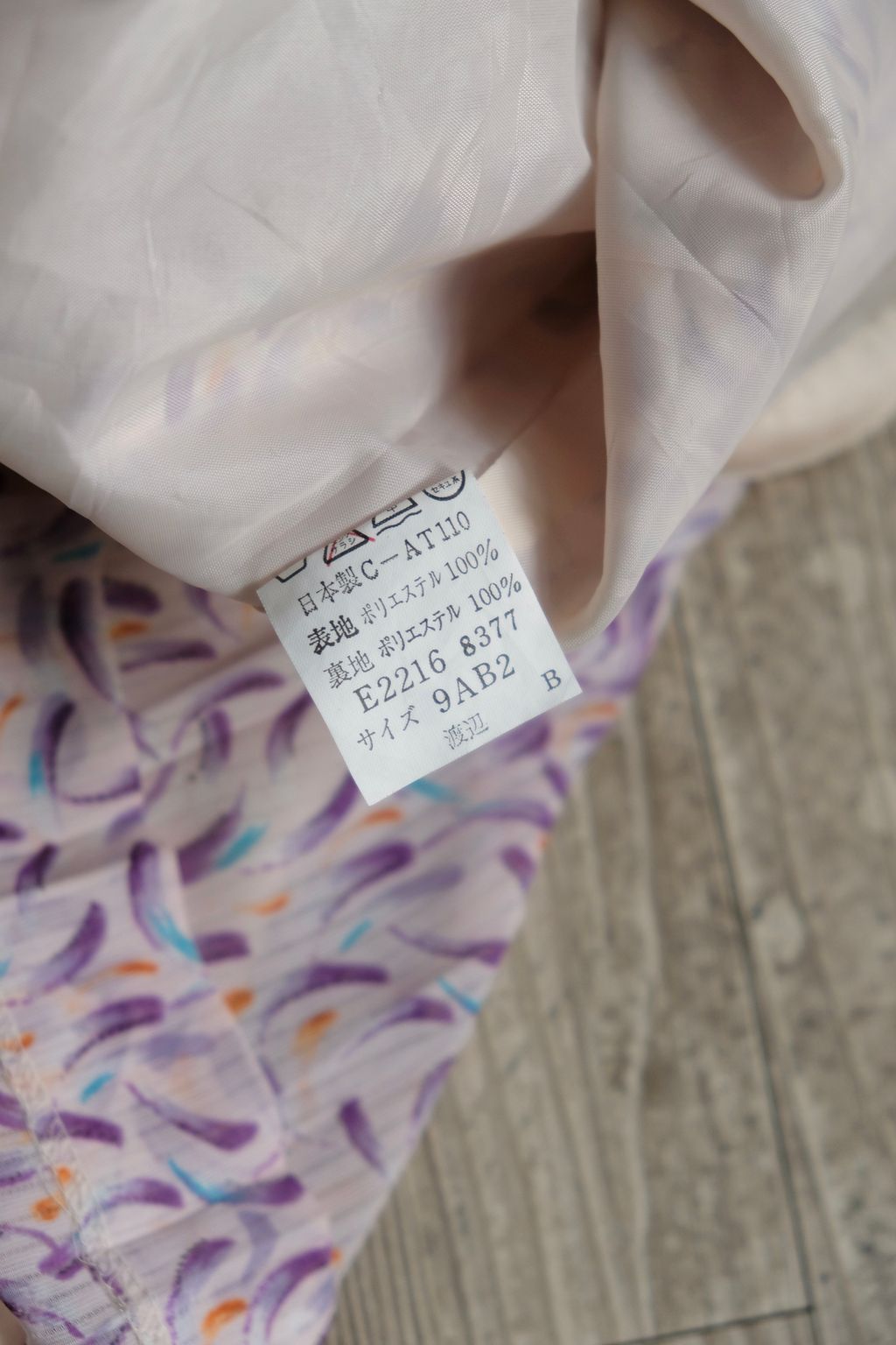 B2600A63-CE9D-4ADE-9C93-736D33E0250A_1_201_a