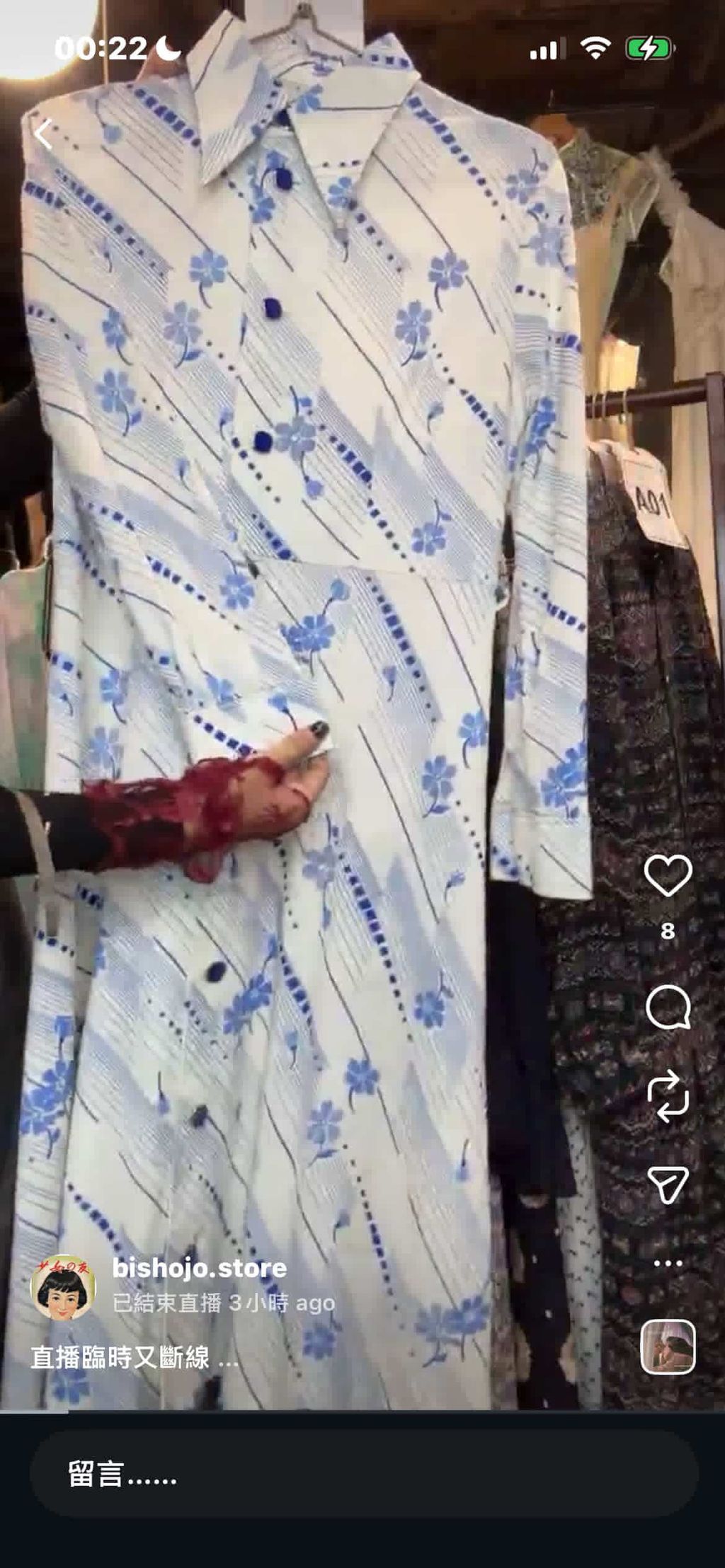 image_1BBDE9E2-FDC2-46EB-9433-27DD71A51A09_1771477999