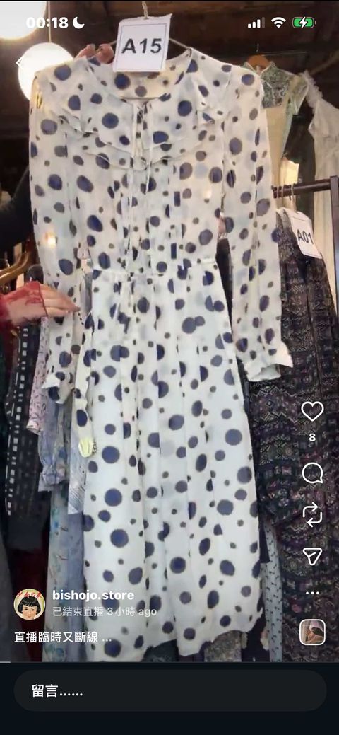 image_2843422F-0108-4E08-9DD0-FCFE18E1C996_1771477999