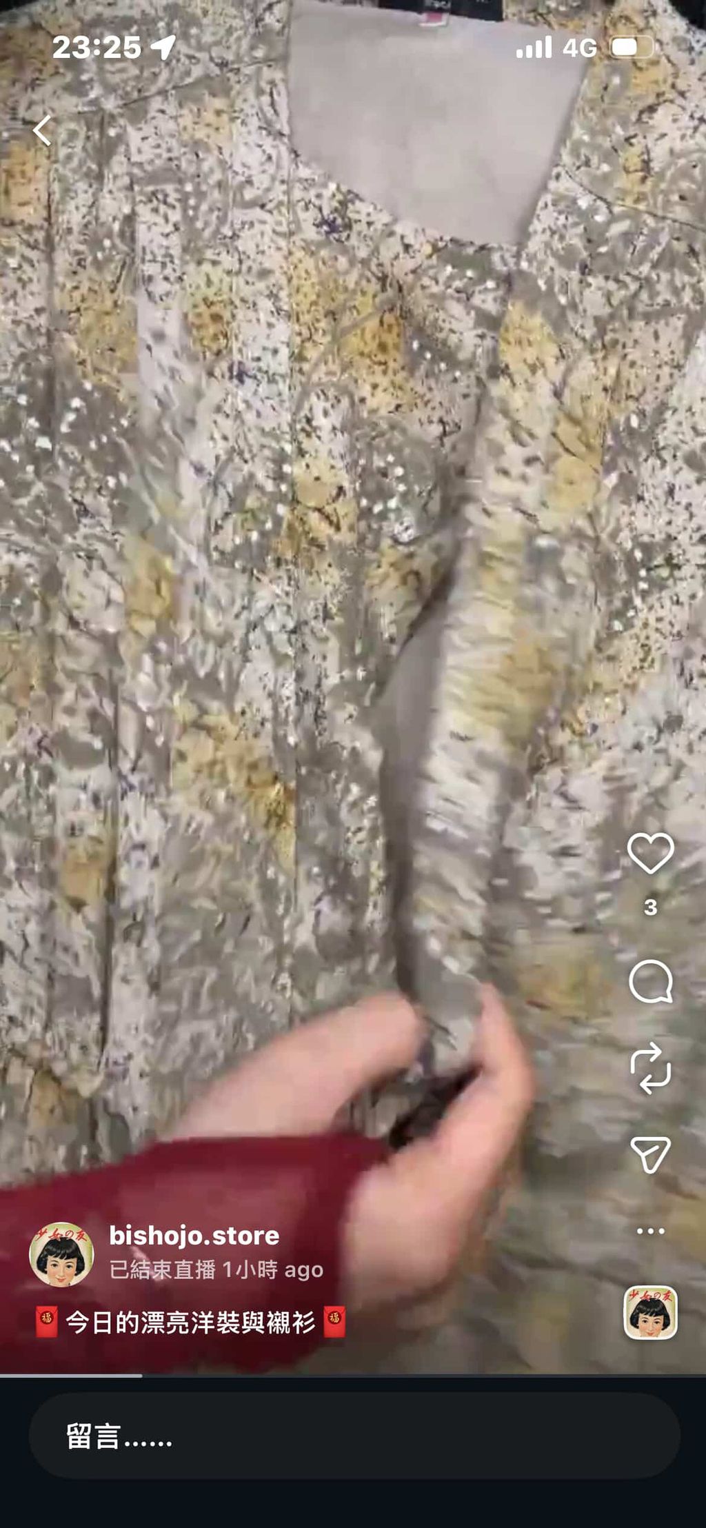 image_2167DE6E-066A-4427-9745-B2194AC8AF73_1771477999