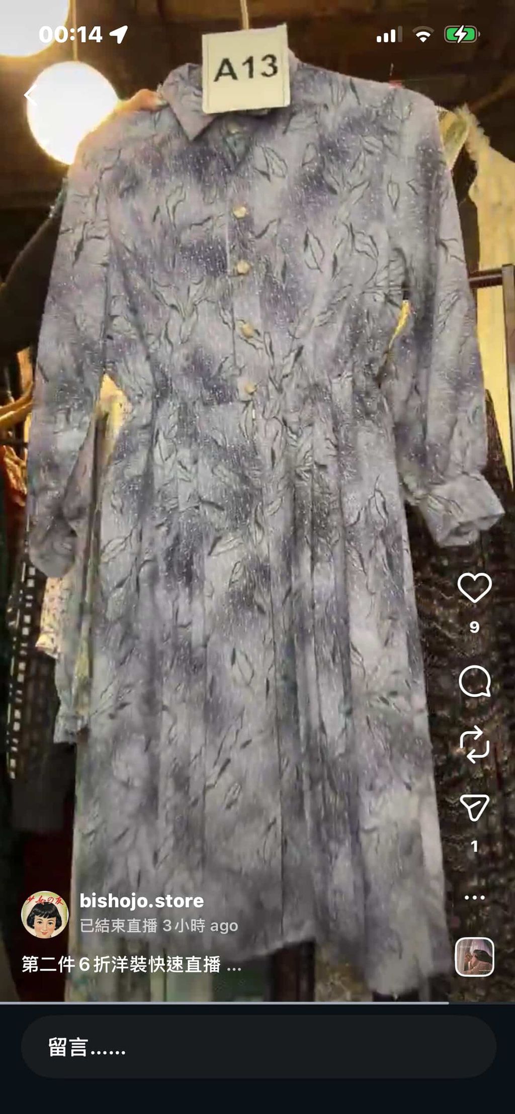 image_AF383AA4-73D8-4EF9-8B67-B8BD390A089D_1771477999